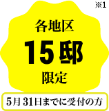 光触媒コーティング塗装なら株式会社pgsホーム